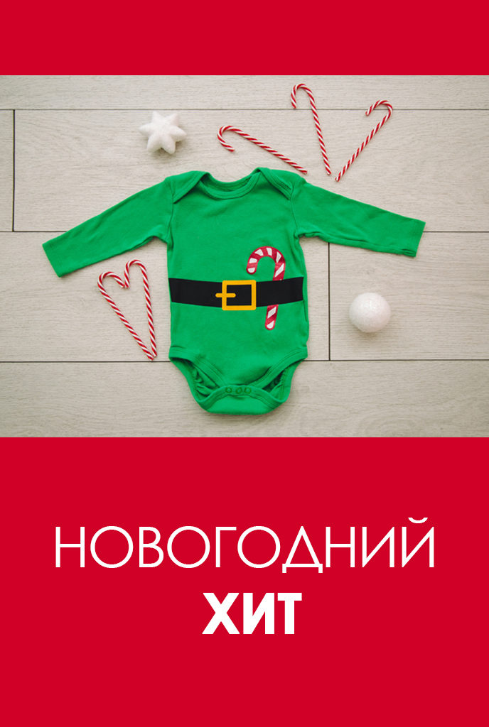 Зеленый эльф