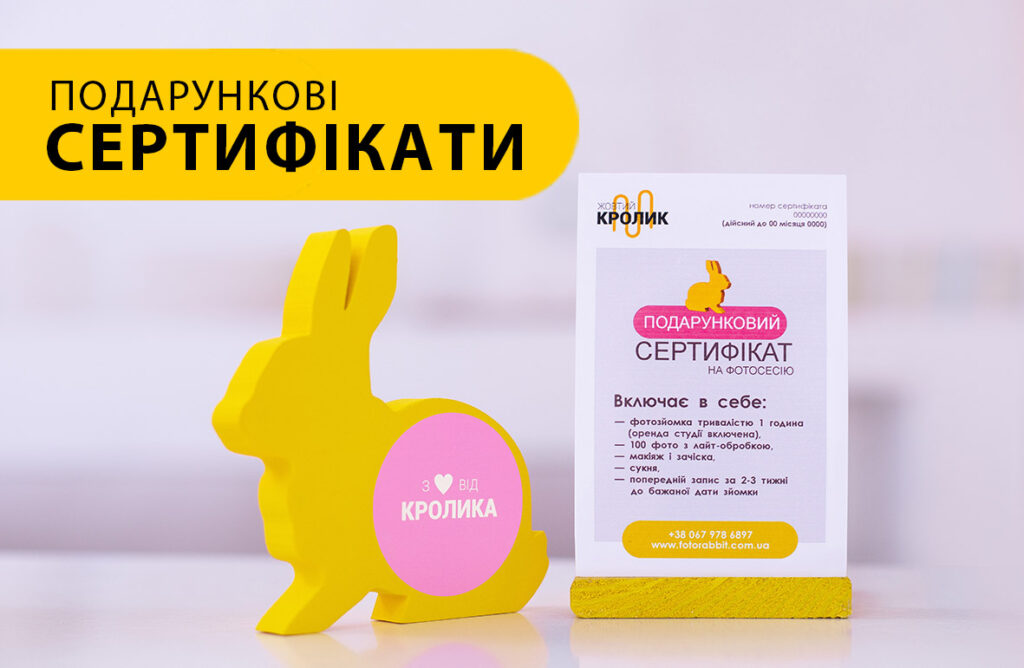 Сертифікати